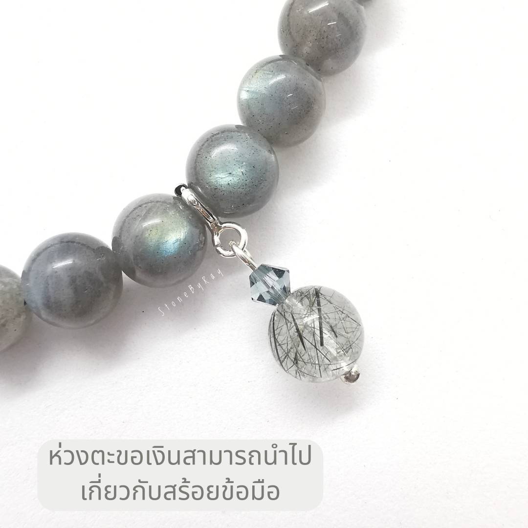 จี้ชาร์มหินไหมเขียว Green Rutile Quartz