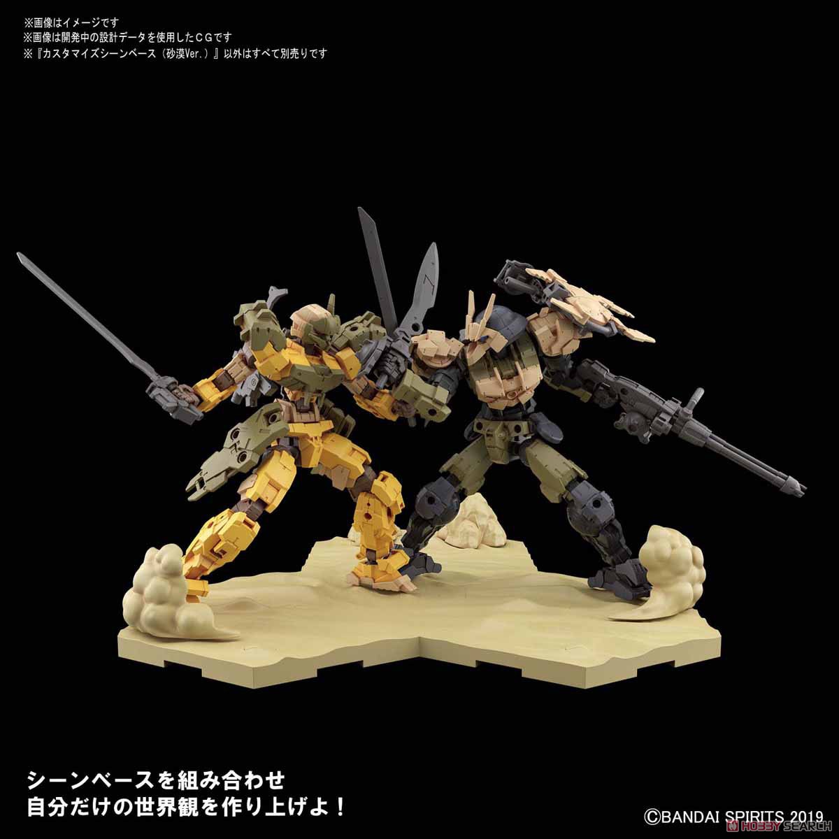Bandai 4573102595355 CUSTOMIZE SCENE BASE (DESERT VER.)*ไม่รวมหุ่น**