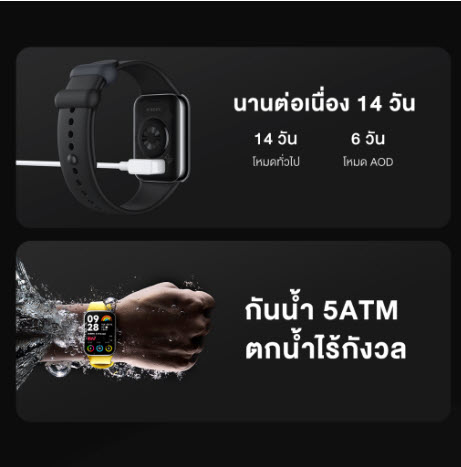 Mi ของแท้รับประกันศูนย์ไทย Xiaomi 6941812763285 Smart Band 8 Pro Black gadgets