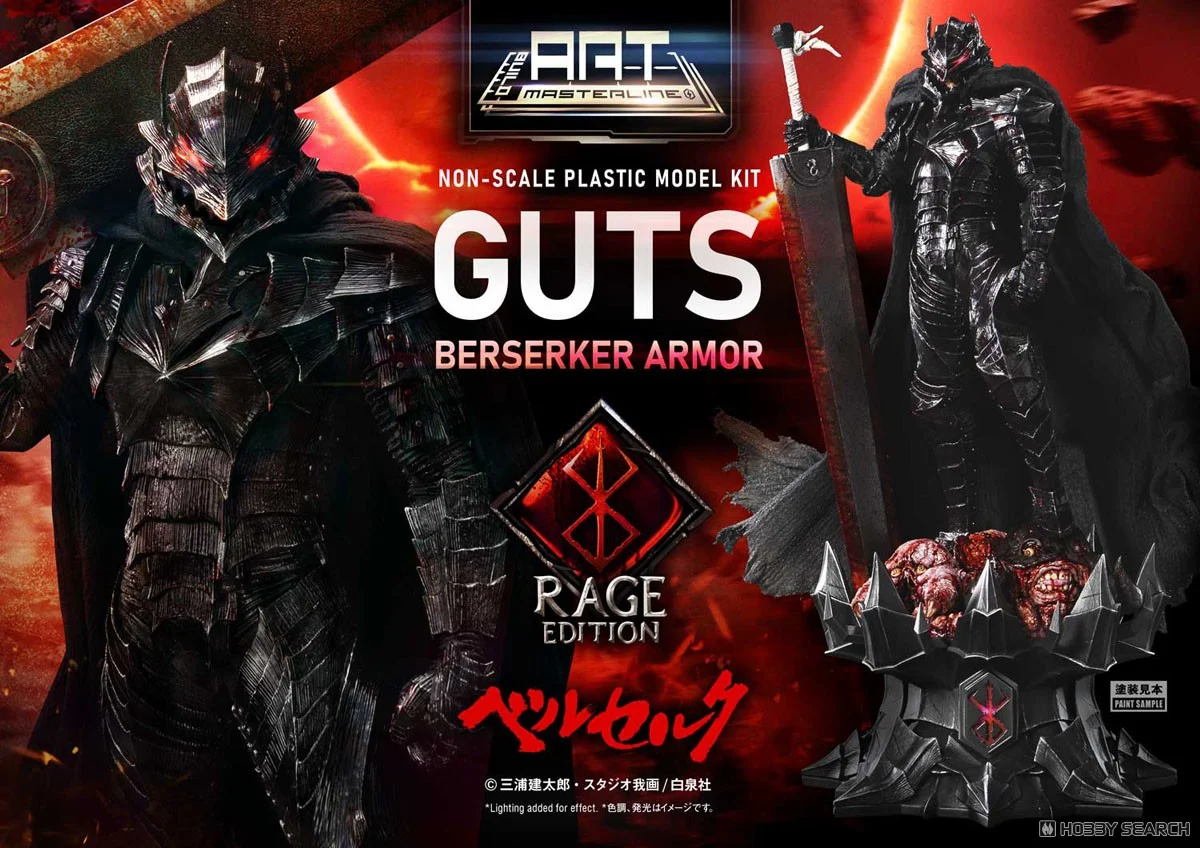 Preorderเข้า 1-2/2026 รบกวนสั่งแยกกับสินค้ารายการอื่นครับPrime 1 Studio 4582647122216 BUILD ART MASTERLINE Berserk Guts Berserker Armor "Rage" Plastic Model Kit