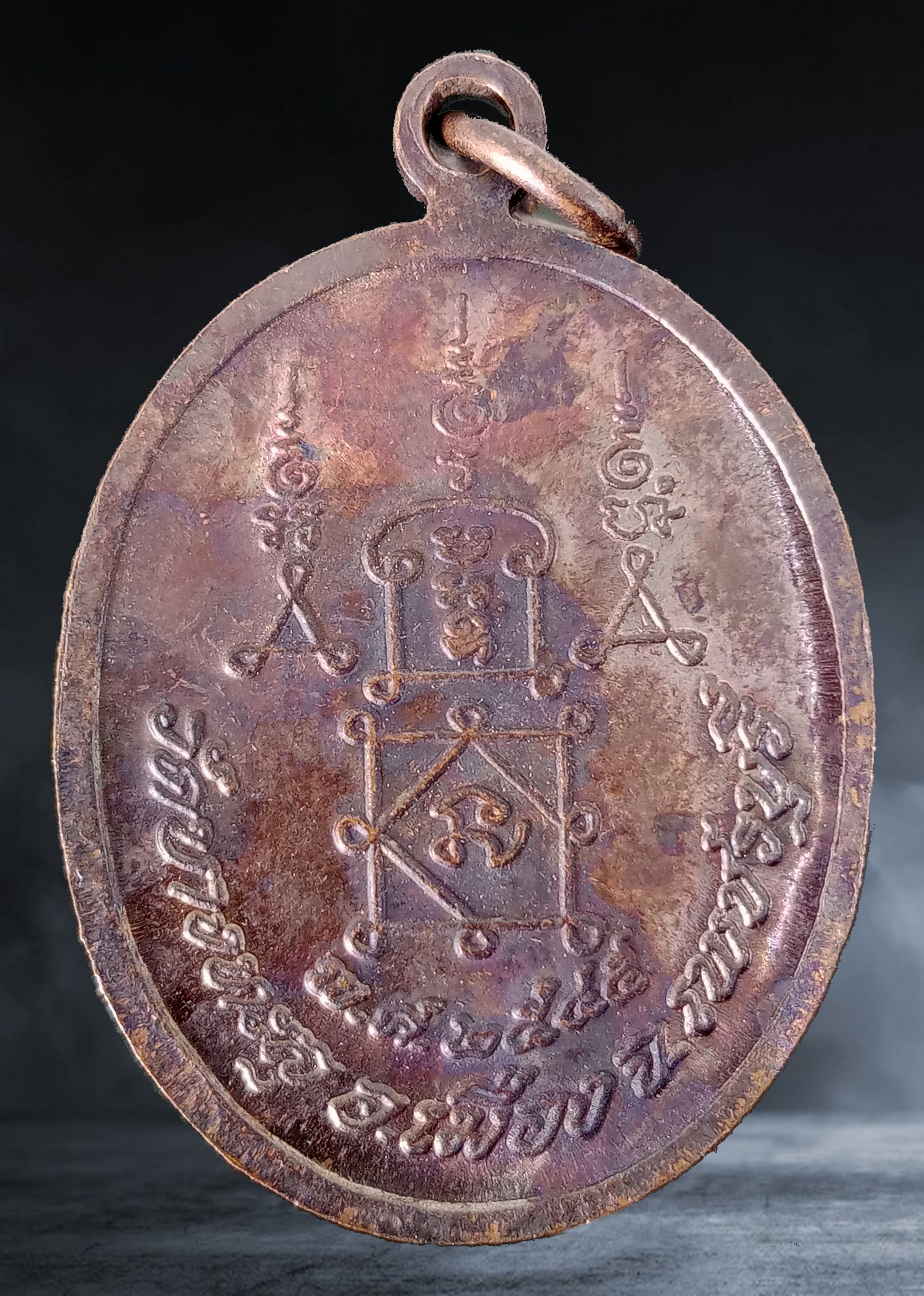 เหรียญ หลวงพ่อไห วัดบางทะลุ จ.เพชรบุรี เนื้อทองแดง ปี ๒๕๔๕