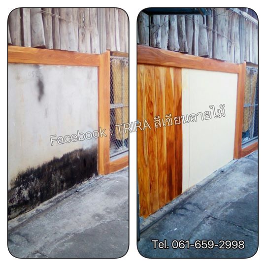 วิดีโอสาธิตขั้นตอนการทาสีทาลายไม้ไตรร่า (TRIRA WOOD)