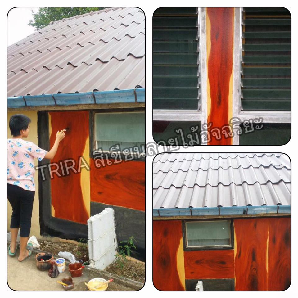 แนะนำสินค้า TRIRA WOOD