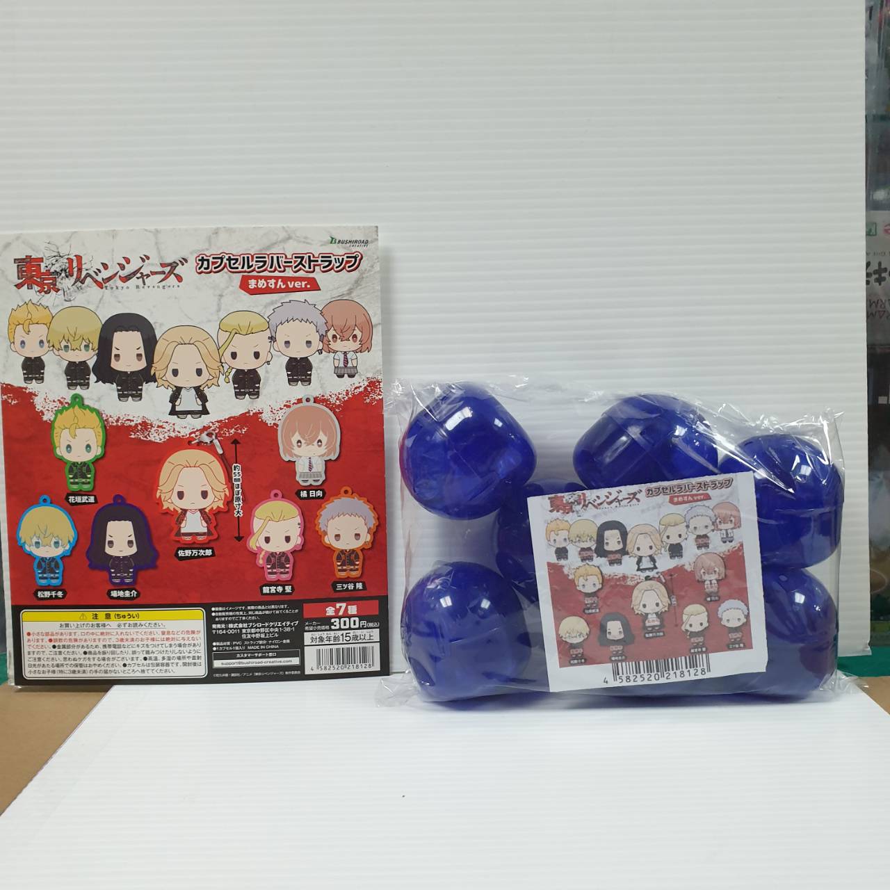 4582520218128 (set 7) Tokyo Revengers Capsule Rubber Strap Mamesun ver.