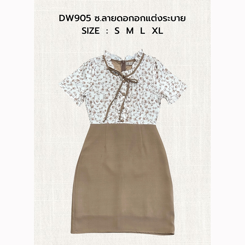 kudapy เดรสสั้นสีแดง/สีกรม/สีน้ำตาล ลายดอกอกแต่งระบาย