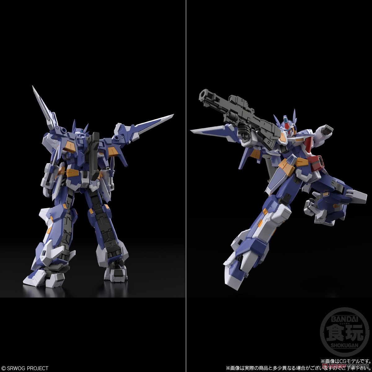 SMP [SHOKUGAN MODELING PROJECT] SUPER ROBOT WARS OG R-1 & R-GUN W/O GUM 4549660582991