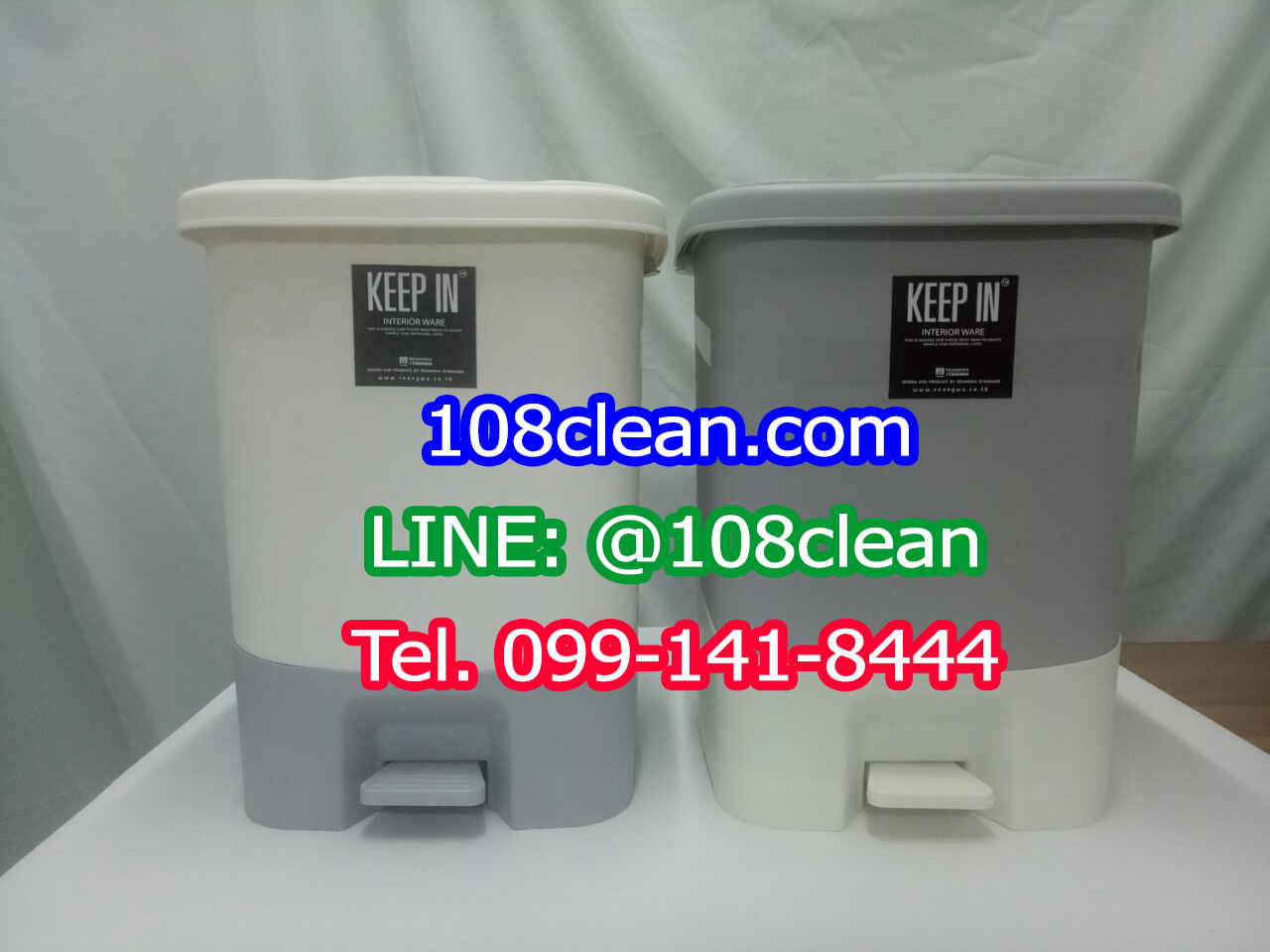 ถังขยะเท้าเหยียบ ทรงเหลี่ยม ขนาด 16 ลิตร