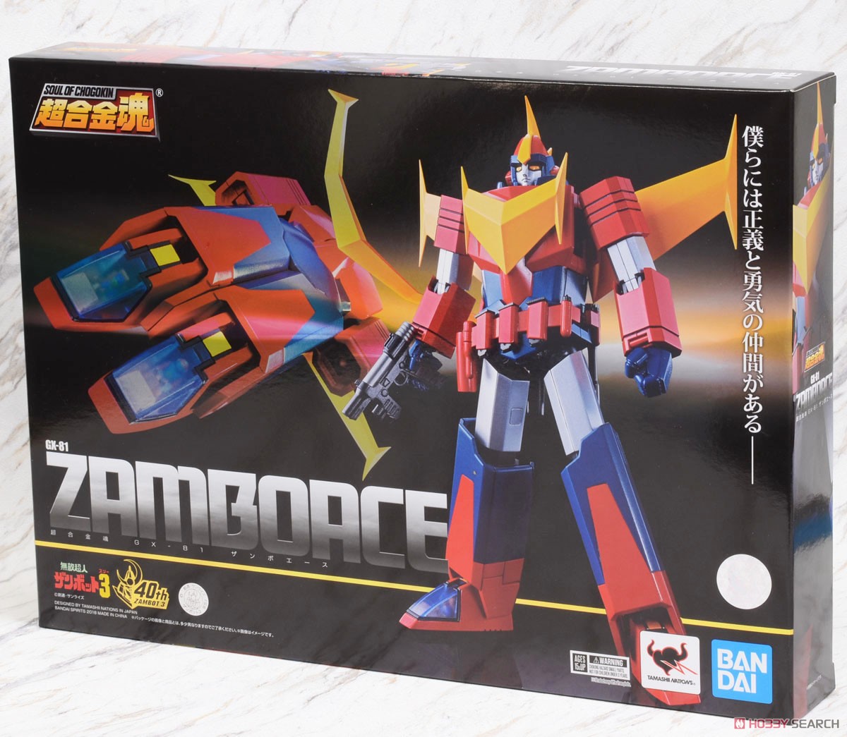 (มี1รอเมลฉบับที่2 ยืนยันก่อนโอน ) SOC GX-81 ZAMBOACE"* *ล็อตตัวแทนไทย