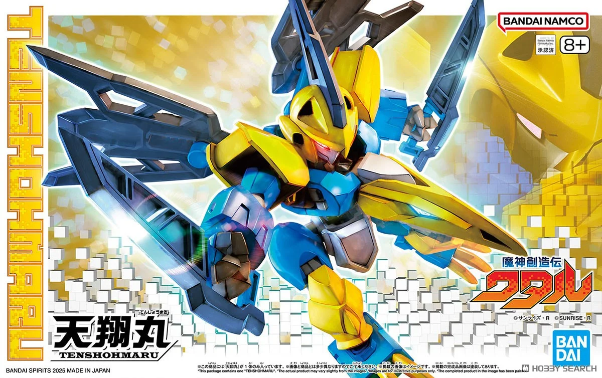 Bandai 4573102683502 TENSHOHMARU