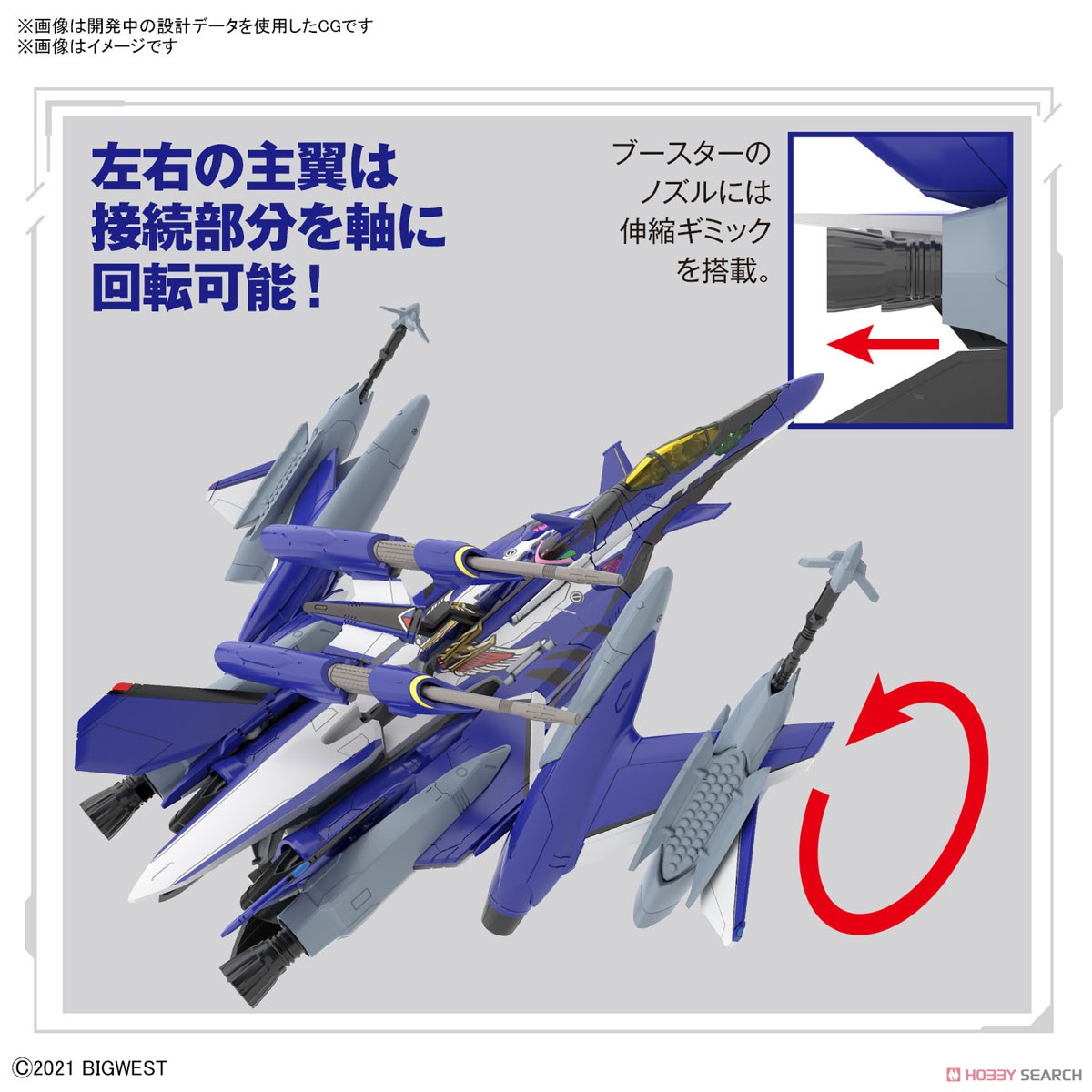 4573102656919 HG 1/100 YF-29 DURANDAL VALKYRIE (MAXIMILIAN JENIUS USE) FULL SET PACK WATER DECALS โมเดลประกอบ