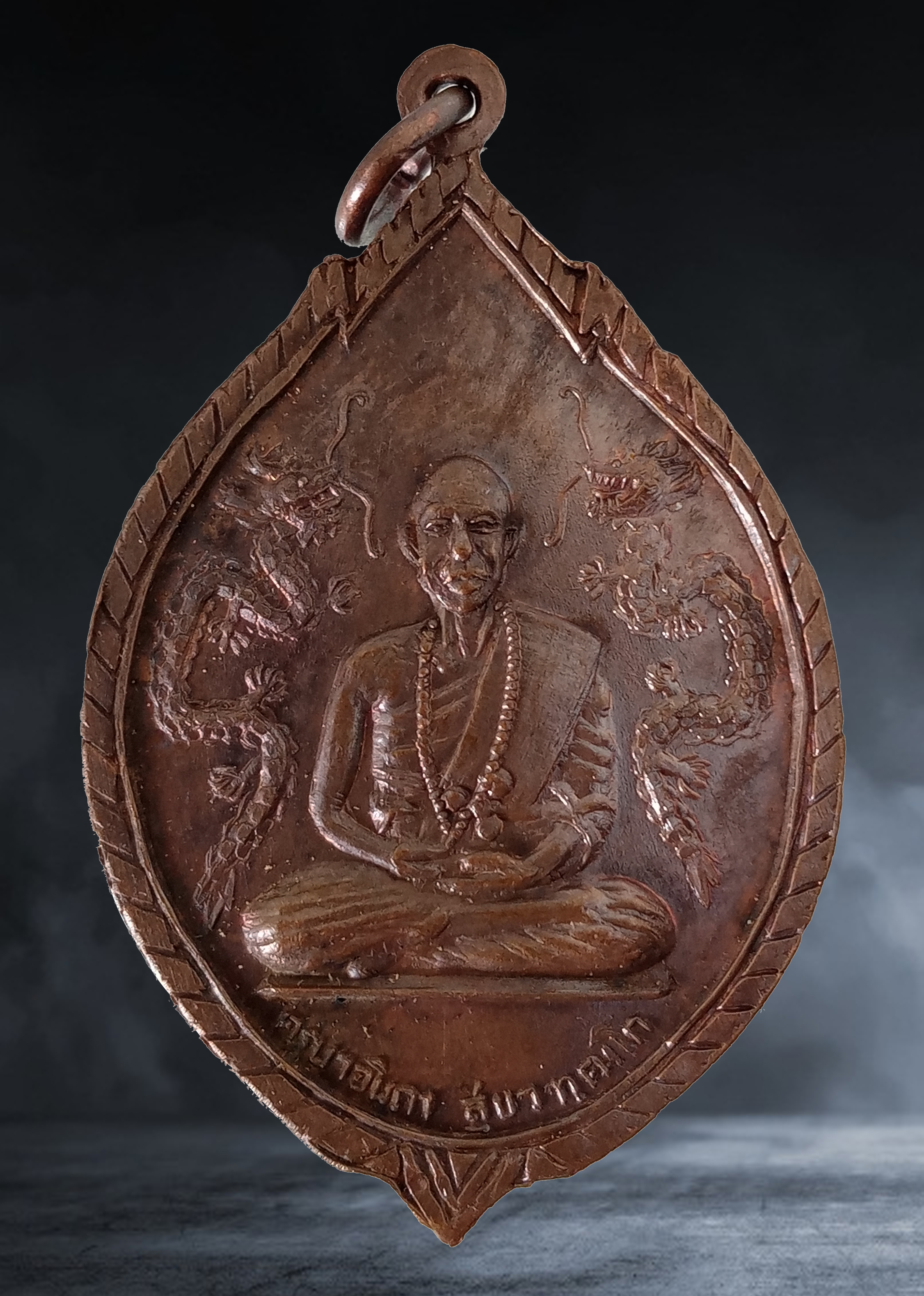 เหรียญ พระพุทธสันติประการังกรศรีพิ้งคนครมงคล หลัง ครูบาอินถา วัดพระพุทธสันติปารังกร จ.เชียงใหม่ เนื้อทองแดง