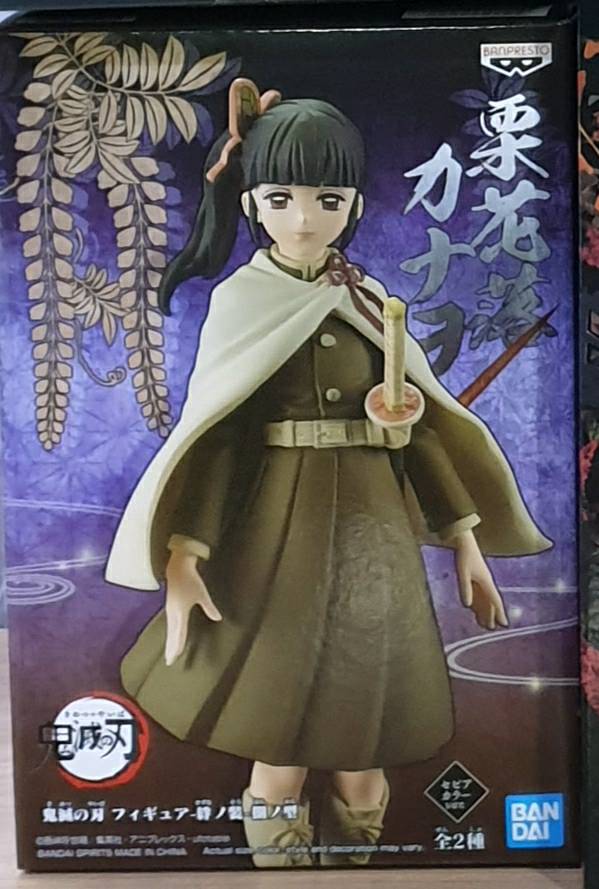 (เหลือ1ชิ้น ทักแชทก่อนโอน) 4983164162905 kimetsu no yaiba figure vol.8(a:kanao tsuyuri)