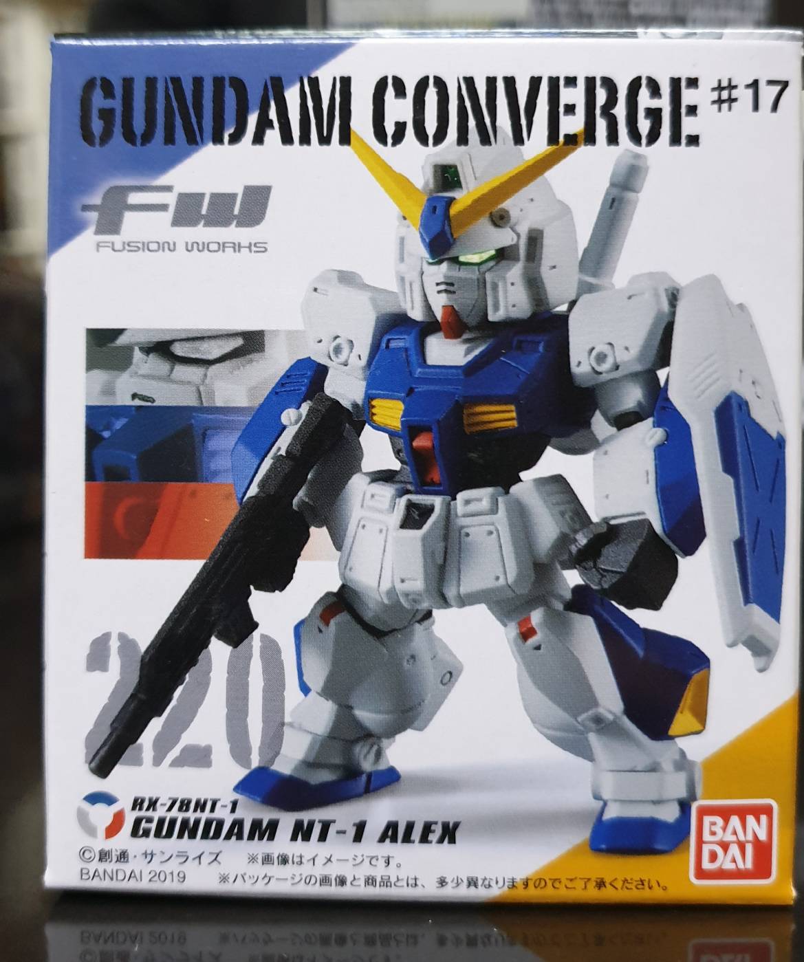 731220 FW Gundam Converge #17 220 NT-1 alex