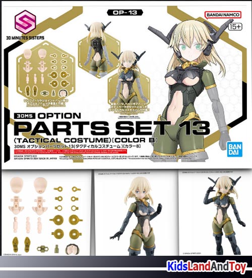 Bandai 4573102671516 830MS OPTION PARTS SET 13 (TACTICAL COSTUME) [COLOR B]