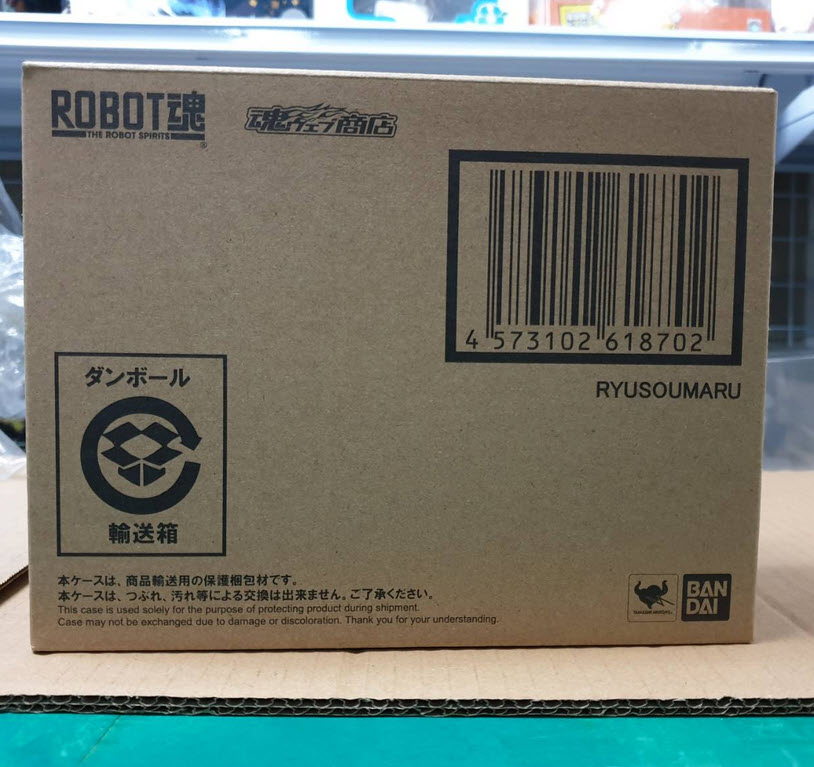 (เหลือ1ชิ้น ทักแชทก่อนโอน) 4573102618702 (p-bandai) Robot spirits Ryusoumaru