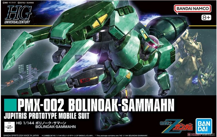 Bandai 4573102674319 HG 1/144 BOLINOAK-SAMMAHN