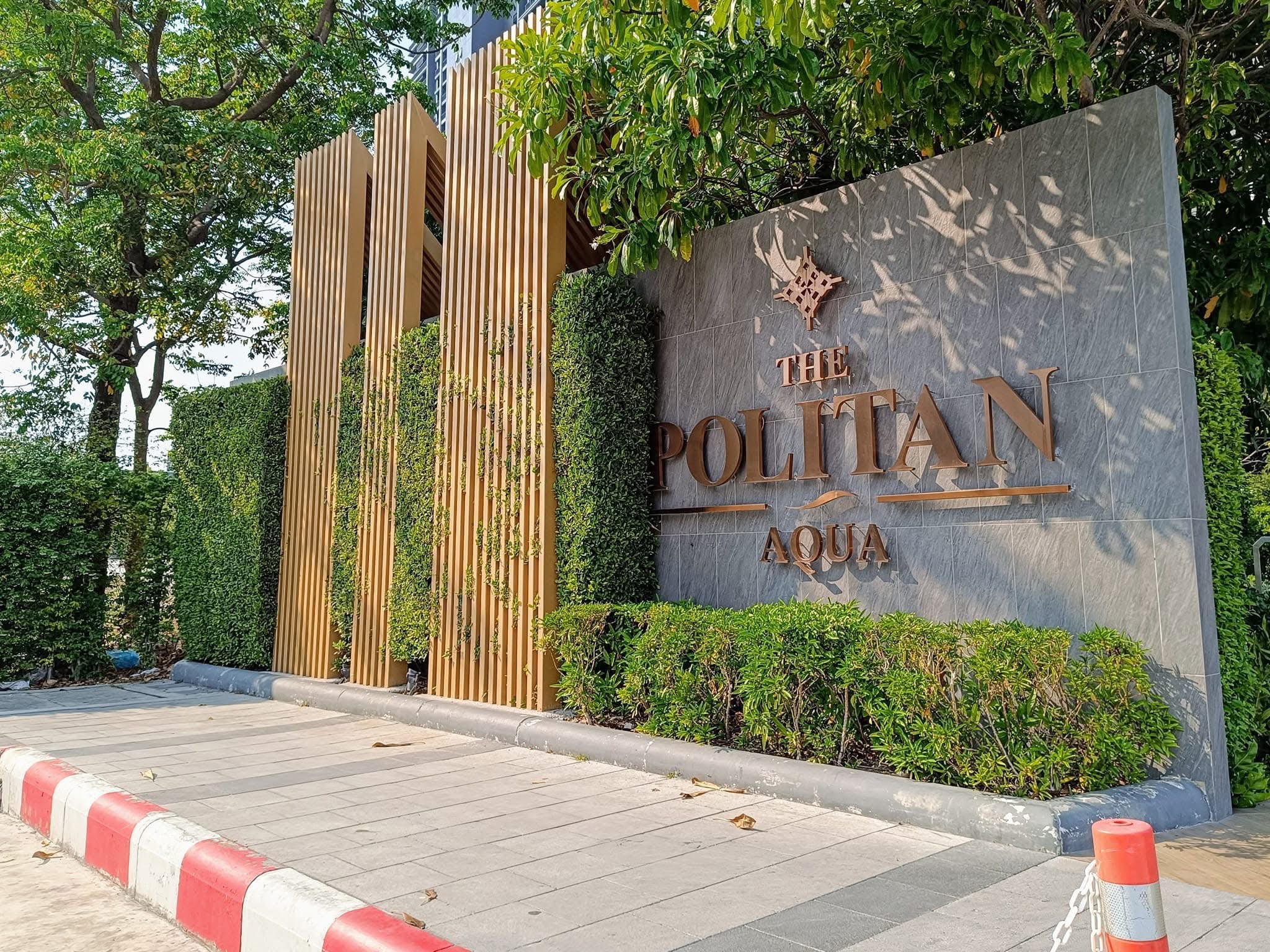 คอนโด The Politan Aqua เดอะ โพลิแทน อควา High Rise โซนพื้นที่ MRT พระนั่งเกล้า ให้เช่าห้องแบบ 1ห้องนอน 1ห้องน้ำ ขนาดห้อง 29 ตรม. ชั้น 35 ตึก A