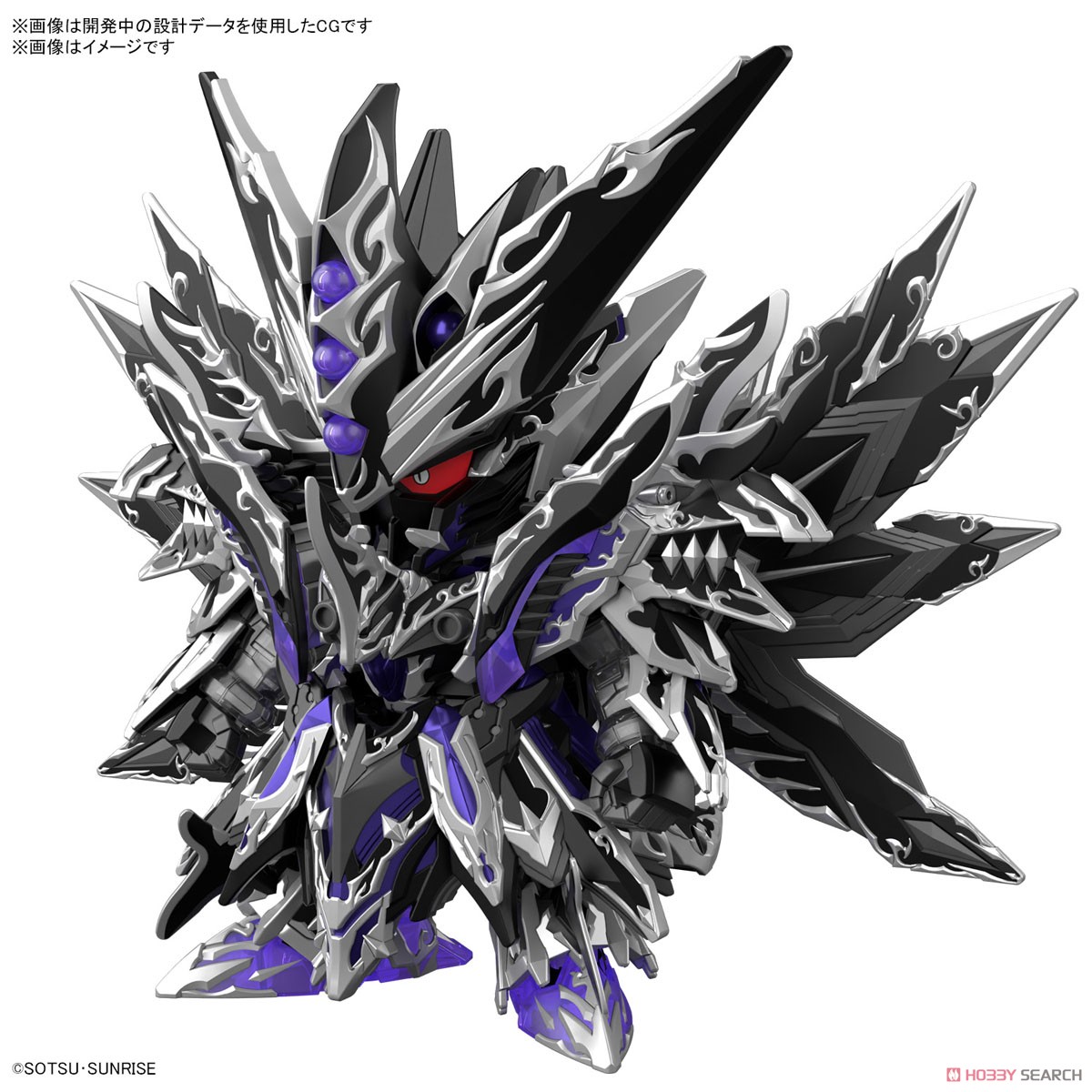 Bandai 4573102650986 SDW HEROES DOMINANT SUPERIOR D DRAGON