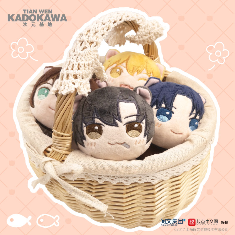 [ฉวนจื๋อ] พวงกุญแจตุ๊กตาโมจิ หูแมว (กลอรี่)
