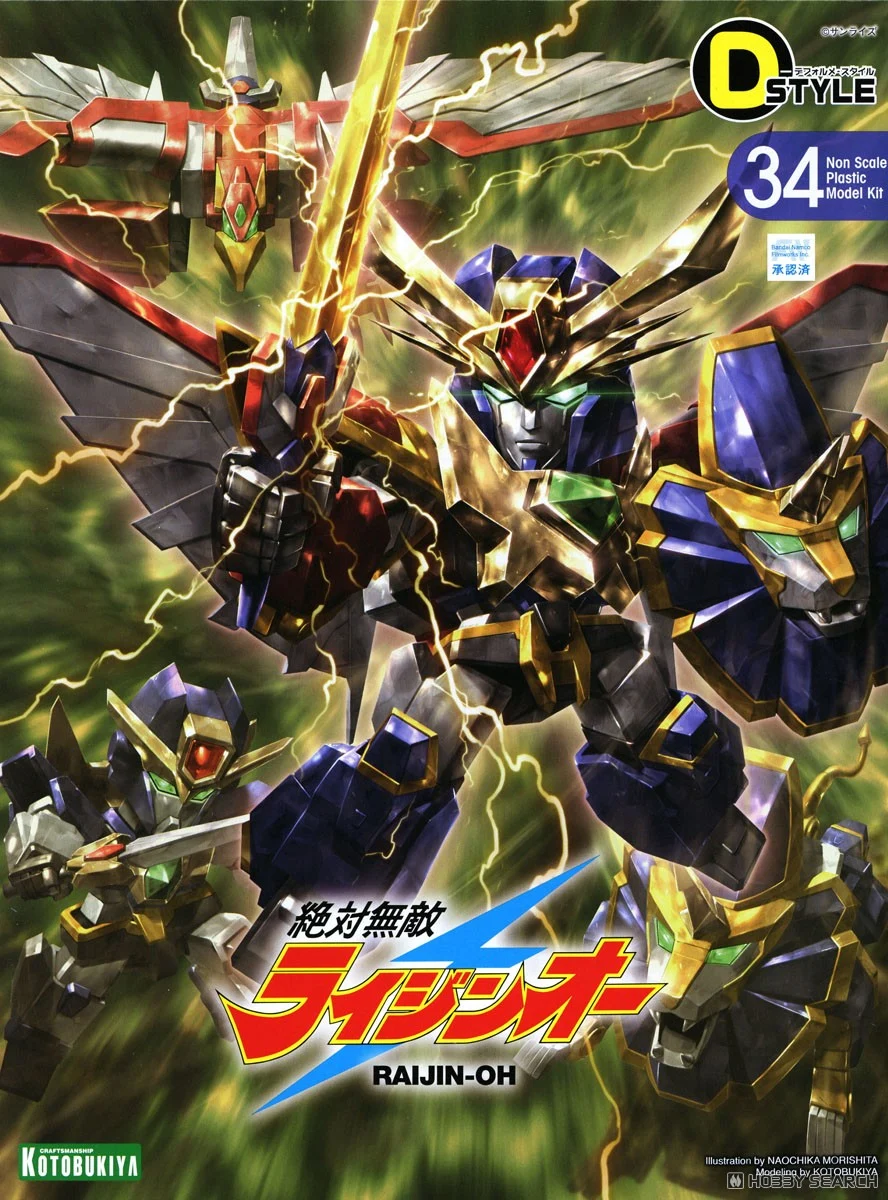 kotobukiya 4934054065479 D-Style Raijin-Oh