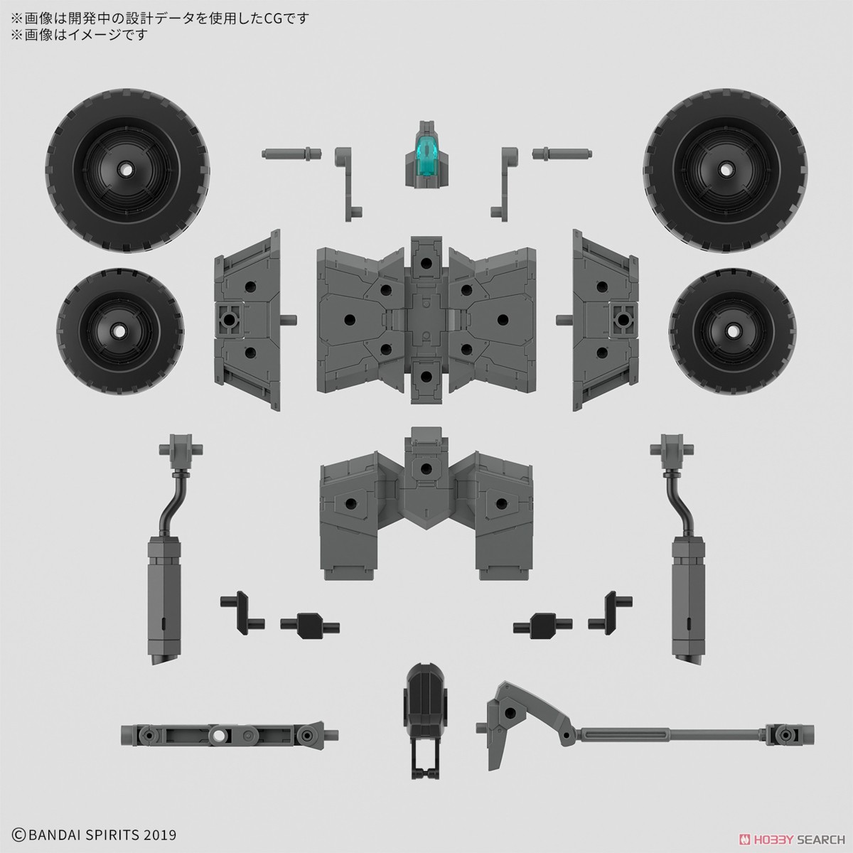 Bandai 4573102683618 30MM 1/144 Extended Armament Vehicle (WHEEL MOBILE Ver.)