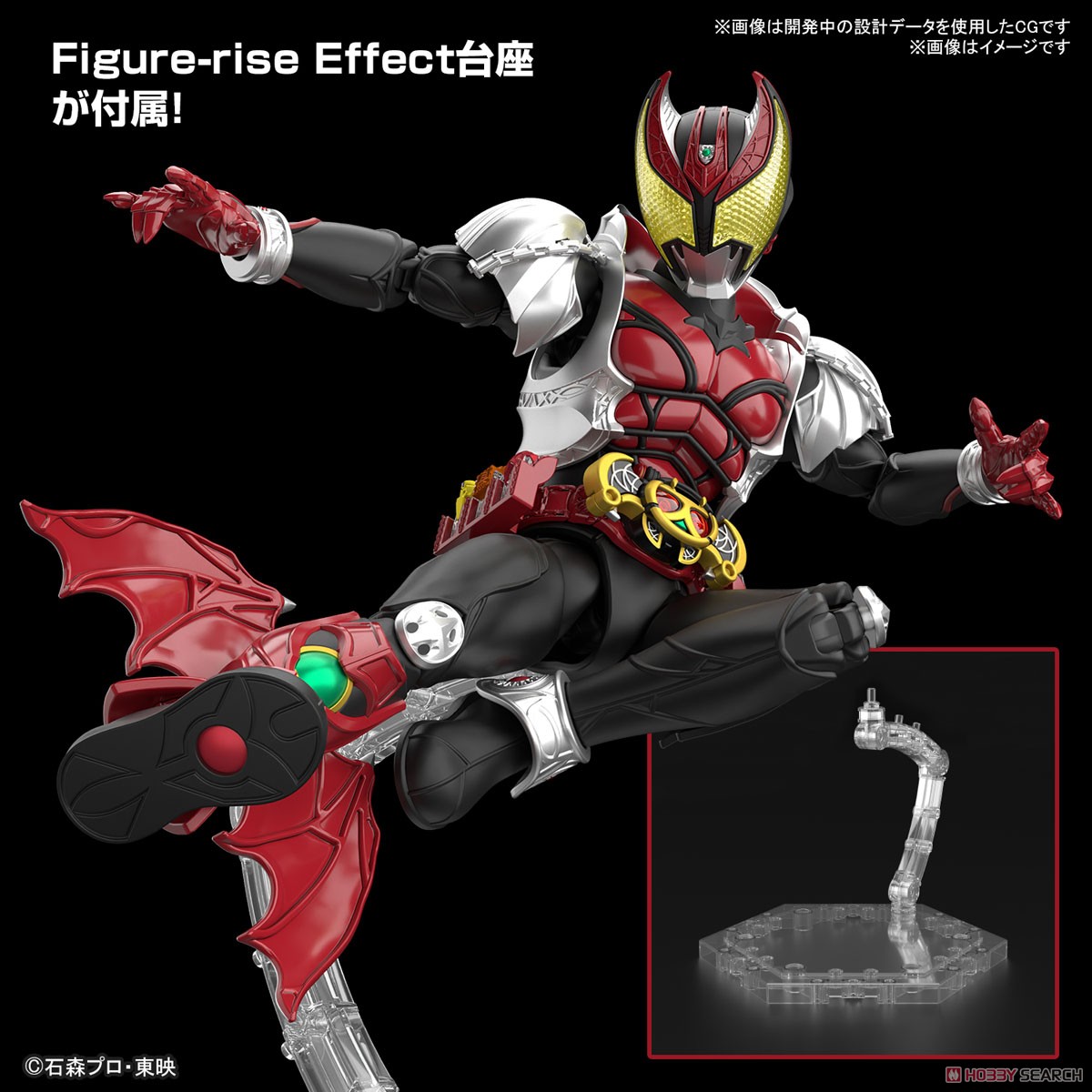 Bandai 4573102663184 Figure-rise Standard MASKED RIDER KIVA KIVA FORM (fss)
