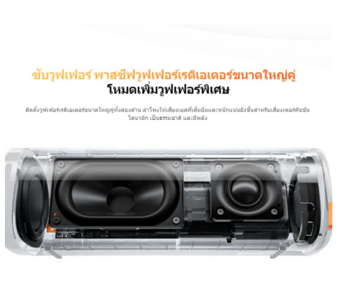 Mi ของแท้รับประกันศูนย์ไทย Xiaomi 6941948702042 Sound Outdoor 30W Blue gadgets