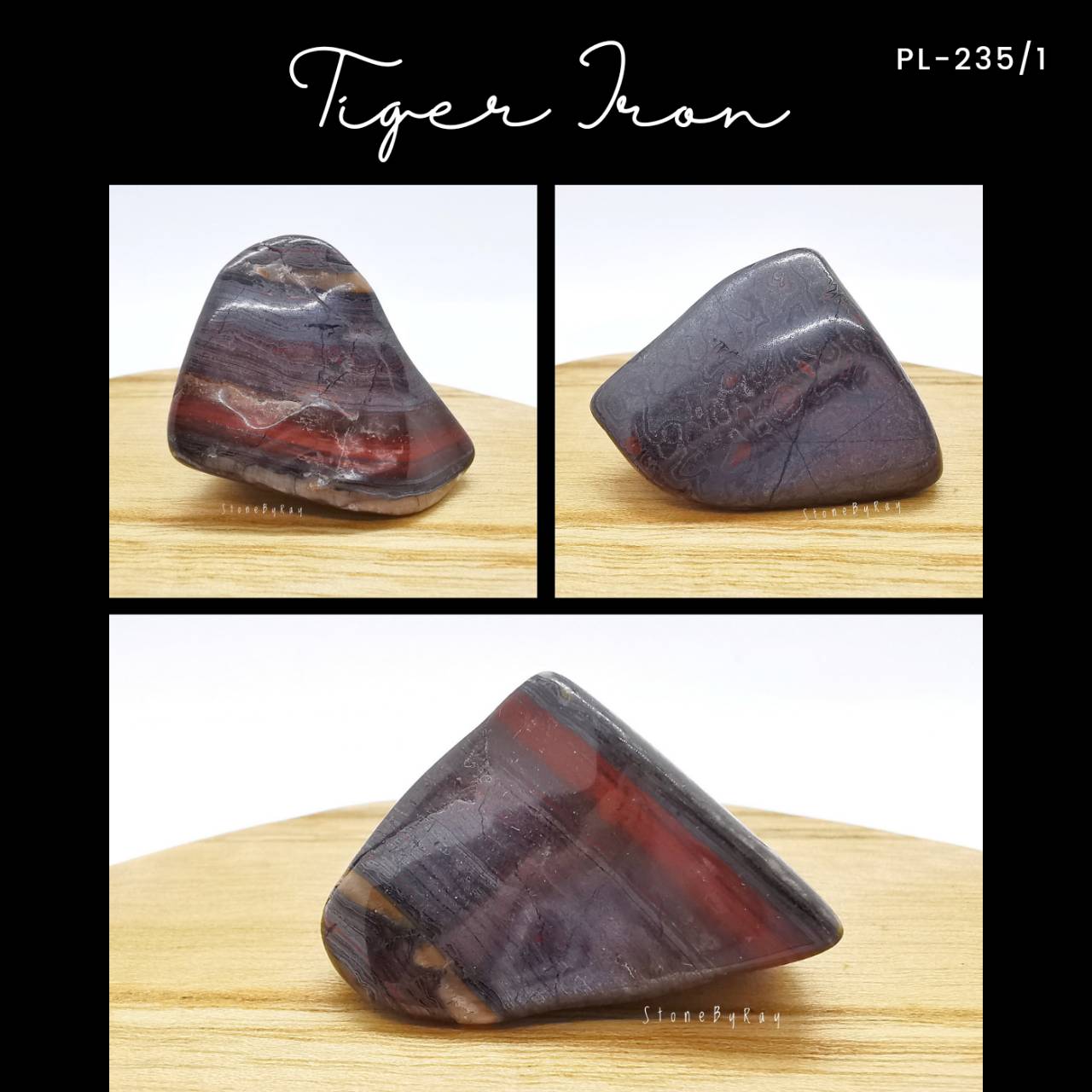 หินไทเกอร์ไอออนก้อนธรรมชาติขัดเงา (Tiger Iron)