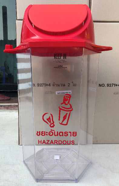 ถังขยะติดเชื้อ ถังใส ทรงหกเหลี่ยม 56 ลิตร(มีตัวต่อที่ฝา)