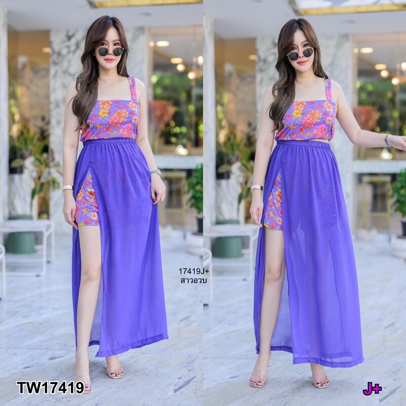 kudapy set 3 ชิ้น #สาวอวบ เสื้อสายเดี่ยวเสริมฟองน้ำ + กางเกงขาสั้น + กระโปรงชีฟอง ชุดไปทะเล