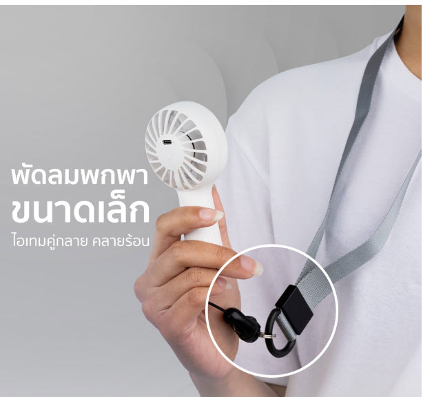 EZHome 8859616002685 Mini Portable Handheld Fan EF02 - Pink gadgets