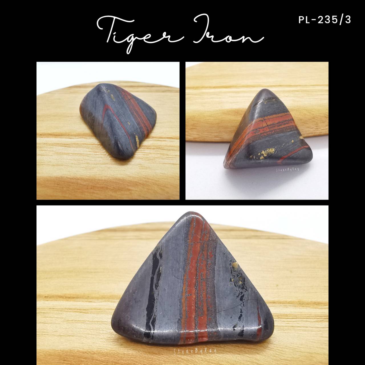 หินไทเกอร์ไอออนก้อนธรรมชาติขัดเงา (Tiger Iron)