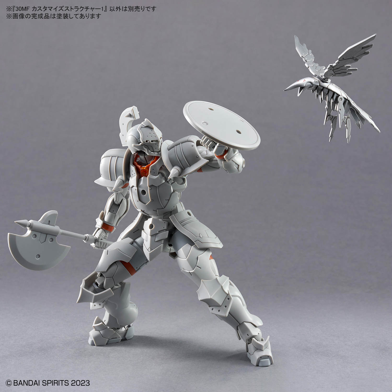 Bandai 4573102691644 30MF CUSTOMIZE STRUCTURE1