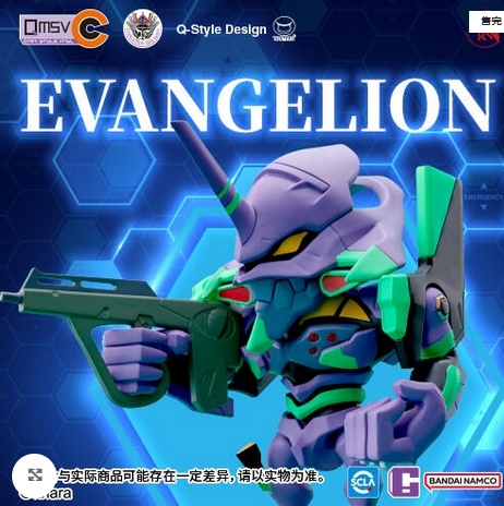 **กล่องสุ่มยกกล่อง** *Box of 8 ได้ 8กล่องเล็ก** QMSV-C EVANGELION VOL.1.** แบบสุ่ม **