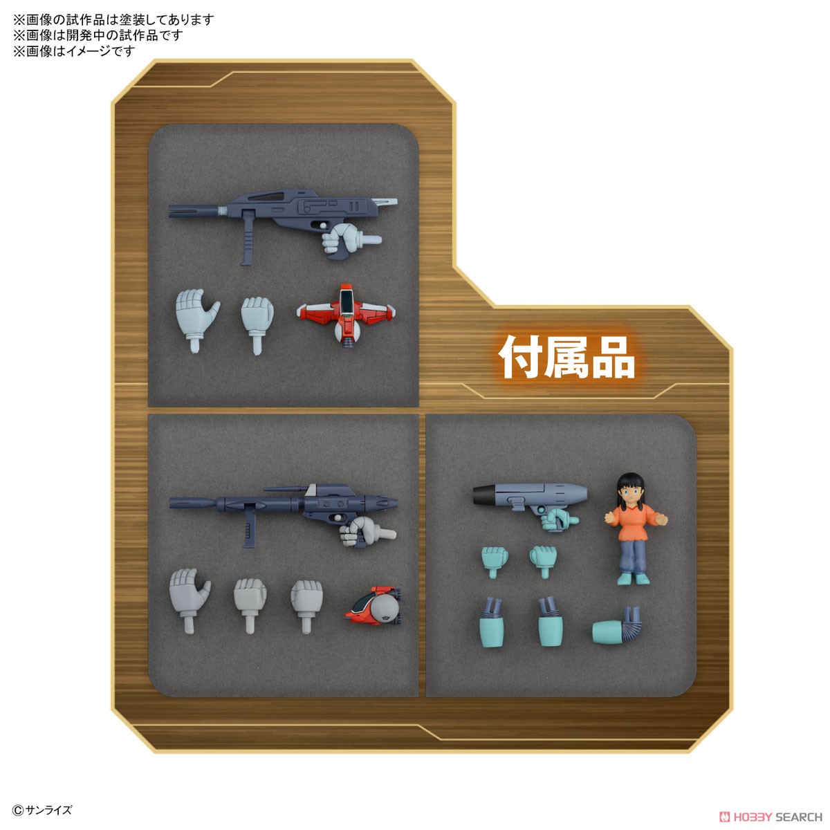 ROUND VERNIAN VIFAM SET 2 4573102642615