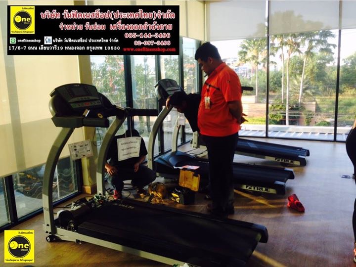 รับซ่อมลู่วิ่งไฟฟ้าทุกยี่ห้อ