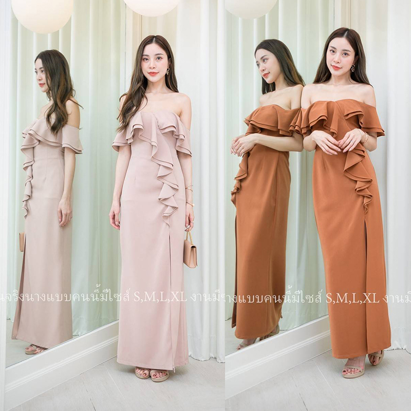 kudapy เดรสยาวสีน้ำตาลอิฐ/สีโอวัลติน สวยออกงาน ปาดไหล่ระบาย2ชั้น ทรงสวยออกงานเริ่ดดๆ ผ้าเนื้อดีมีซับใน