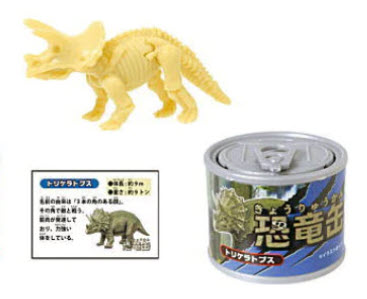 (เหลือ 1 ชิ้น) 828572 triceratops เหลือง-Dinosaur can