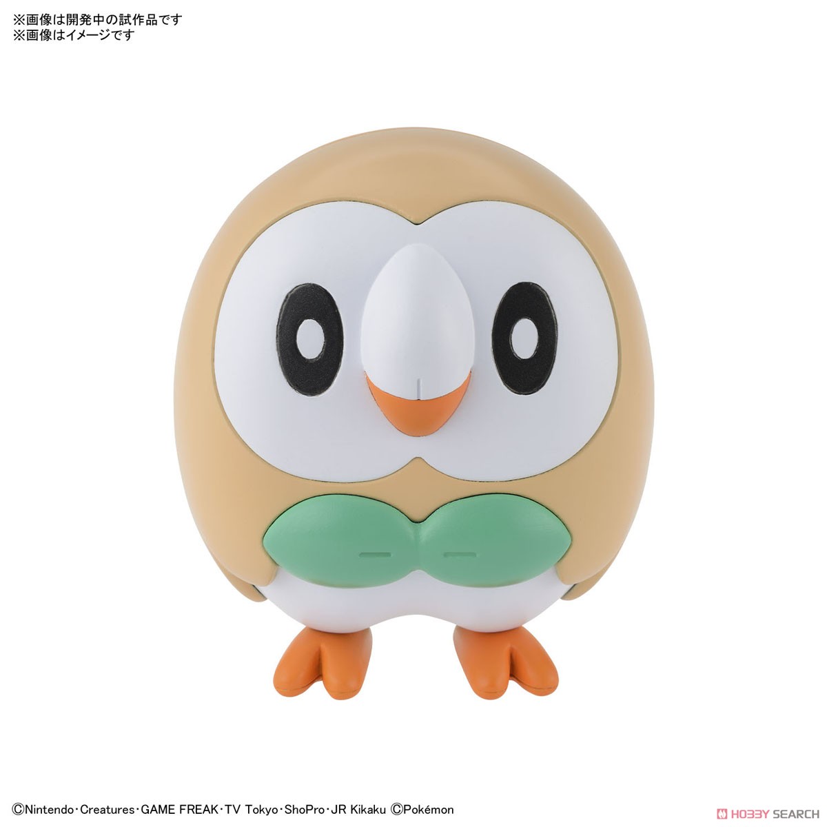 Bandai Bandai 4573102633521 POKÉMON PLAMO COLLECTION QUICK!! 10 ROWLET