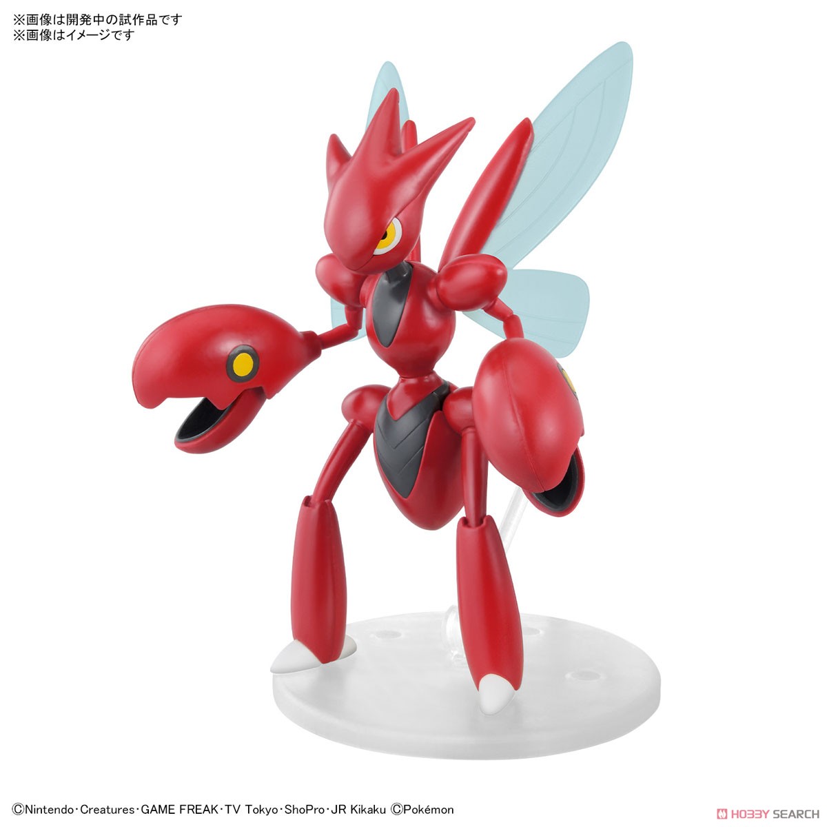 Bandai 4573102674418 Pokémon PLAMO COLLECTION 55 SELECT SERIES Scizor