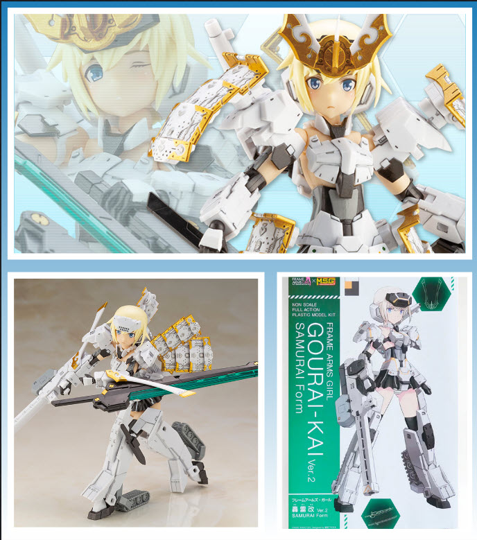 4934054035830 Frame Arms Girl Gourai Ver2 Samurai Form (fss) - kotobukiya