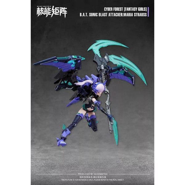 โมจีน 6972331600539 CF07 B.A.T.sonic blast attacker maria strauss