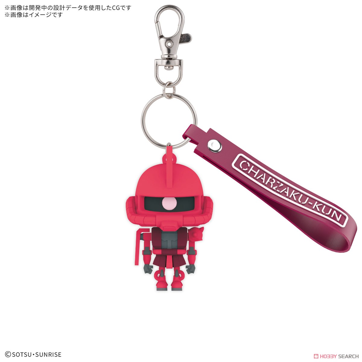 Bandai 4573102683823 CHARZAKU-KUN 3D RUBBER MASCOT KEYCHAIN