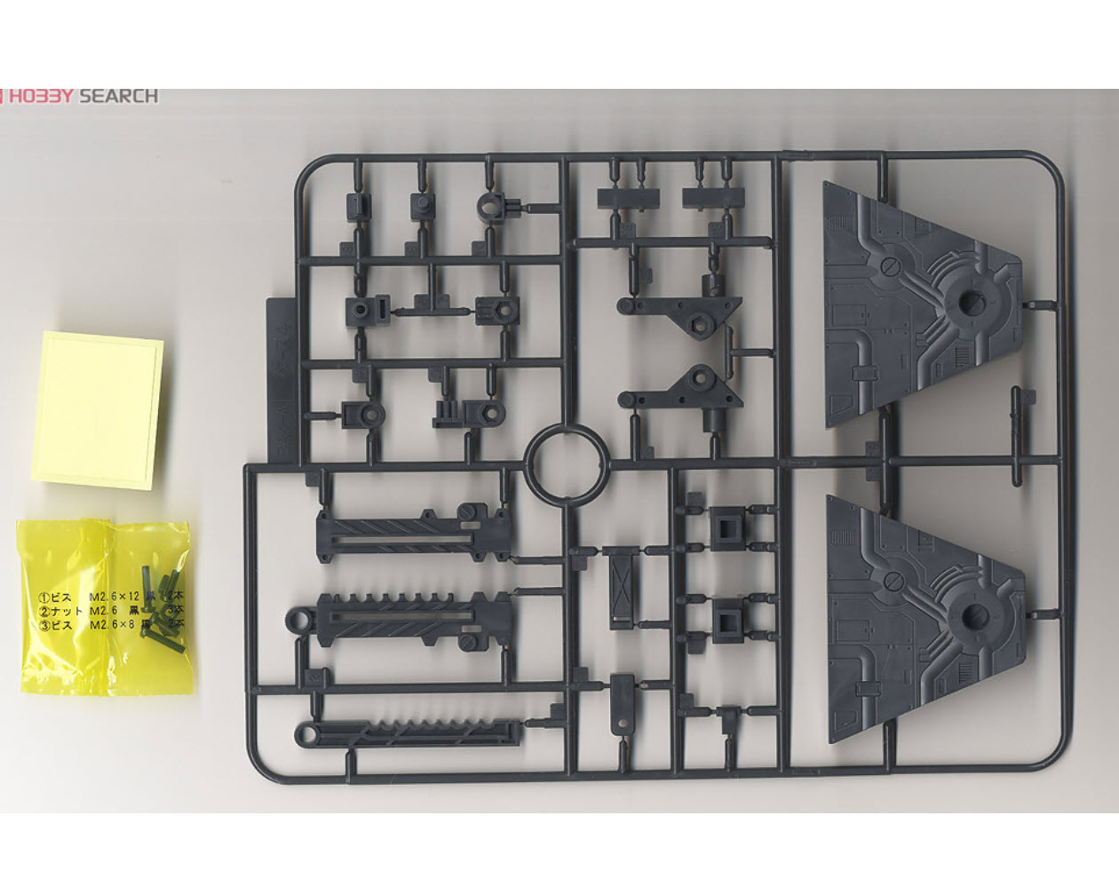4573102595782 Action Base 2 Gray ( HG-RG 1/144 / sd)