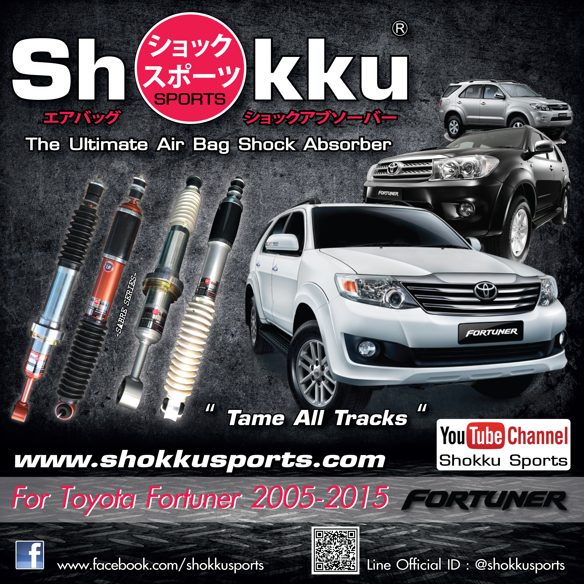 Shokku Sports รถรุ่น Toyota Fortuner 2005-2015 โช๊คอัพ ระบบถุงลม คู่หน้า + คู่หลัง