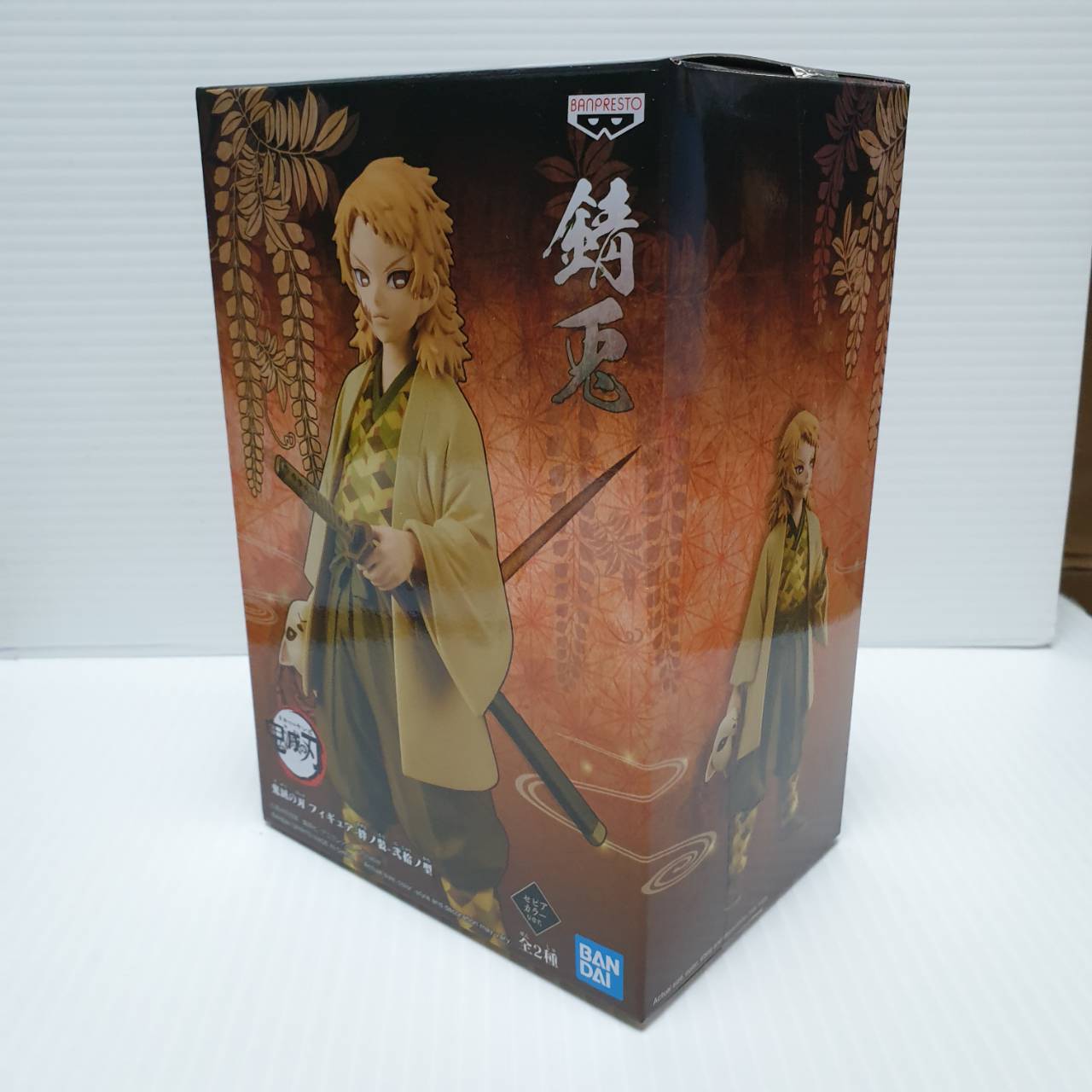 4983164183092 kimetsu no yaiba vol.20(a:sabito)