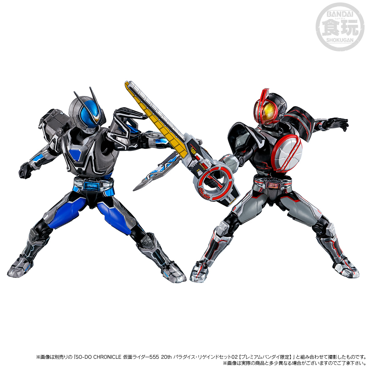 bandai 4570117916595 SO-DO CHRONICLE SO-DO Kamen Rider 555 Faiz 20Th Paradise Regained Theater Version Set 01