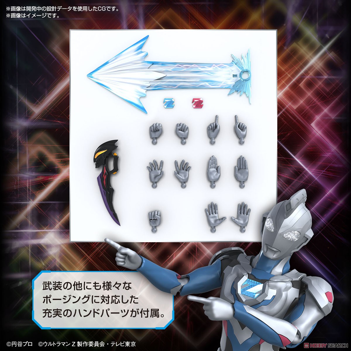 Bandai Figure-rise Standard ULTRAMAN Z ORIGINAL 4573102654397