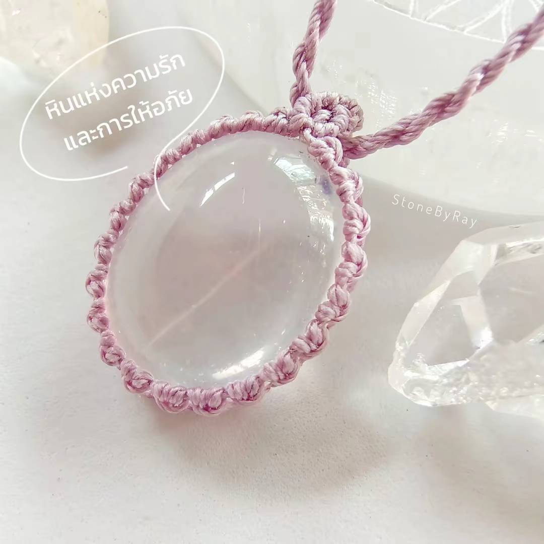 สร้อยคอเชือกถักจี้หินโรสควอตซ์ Rose Quartz