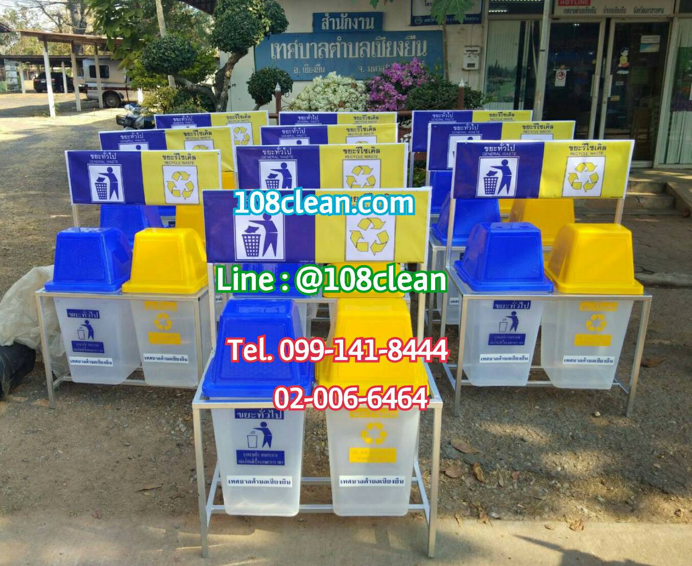 แท่นวางถังขยะ 60 ลิตร 2 ช่อง มีป้ายแผงหลัง